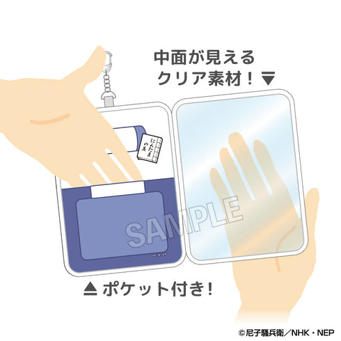 『忍たま乱太郎』お布団ポーチ